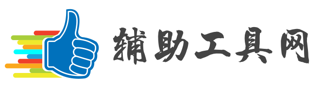 三角洲行动辅助_三角洲手游透视自瞄辅助_三角洲辅助科技免费下载